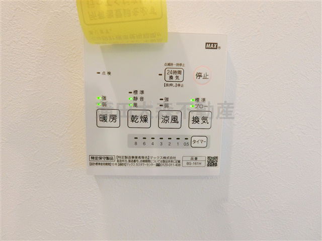 プランドール下丸子のその他