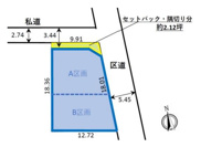 中野区若宮２丁目　売地　B区画の画像