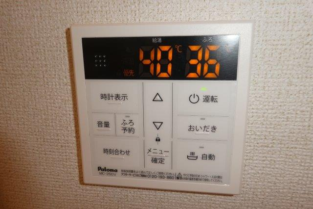 カーサ　イレーネの設備|給湯リモコン