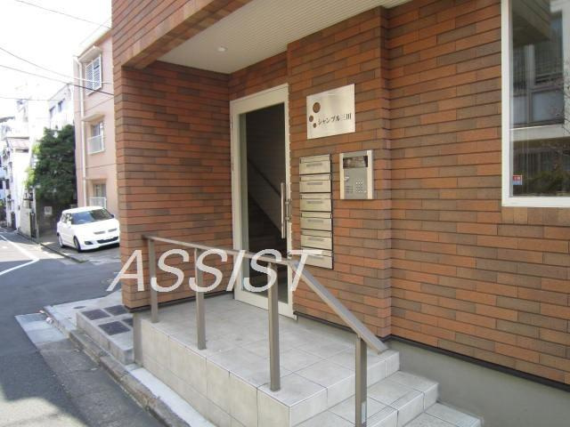 シャンブル三田のエントランス