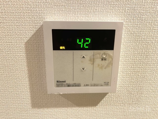 リブリ・フェリスの設備