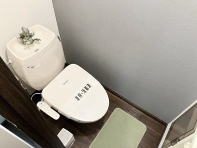 【トイレ】 | 平成ハイツ