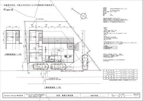半田市亀崎高根町3丁目の完成予想図|建物参考プラン