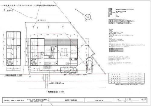 半田市亀崎高根町3丁目の完成予想図|建物参考プラン