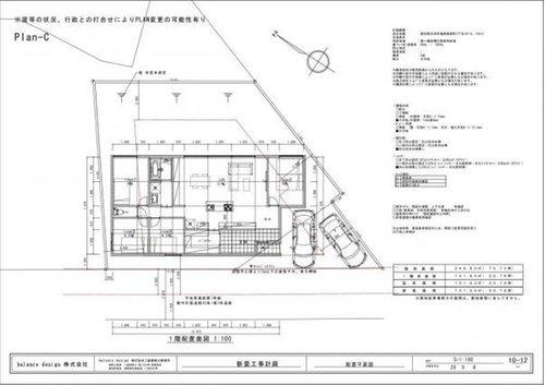 半田市亀崎高根町3丁目の完成予想図|建物参考プラン