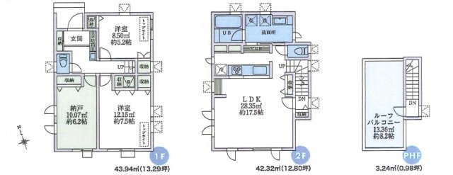 【間取り】 | 杉並区下井草１丁目　新築戸建て　A号棟 | 約17帖の広さのLDKは、家族団らんの時間を楽しめる空間