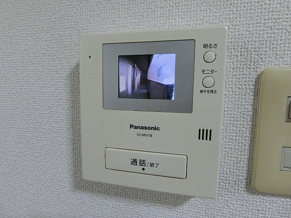 【セキュリティ】