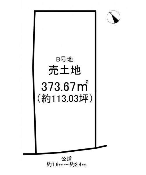 知多市八幡字汐海道　全2区画　B号地の土地図|敷地面積110坪以上！！