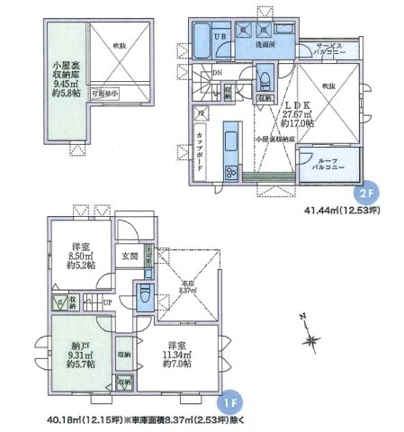 【間取り】 | 杉並区下井草１丁目　新築戸建て　B号棟 | 約17帖の広さのLDKは、家族団らんの時間を楽しめる空間