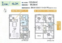 ■藤沢市大鋸■の画像