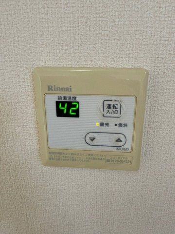 【設備】 | グランドハイツ野中