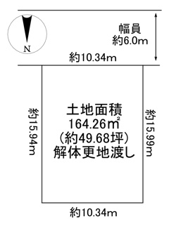 【土地図】 | 川西市大和西4丁目　建築条件付土地