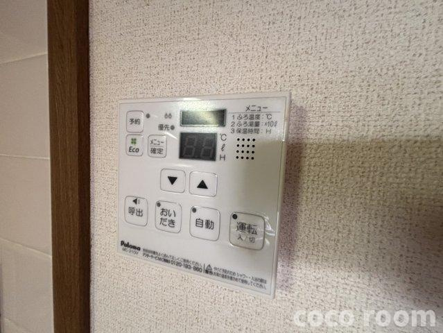 ラ・プレーヌの設備