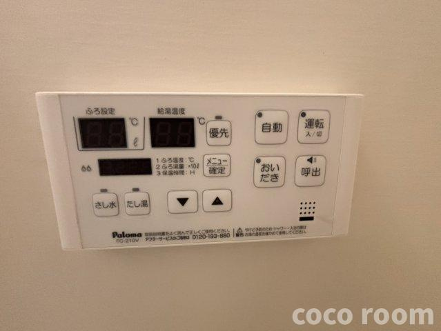 ラ・プレーヌの設備