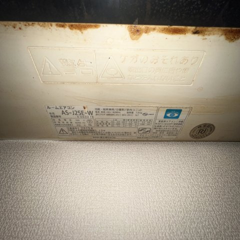 伊達市山下町97-3テナントの設備