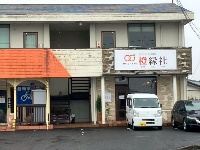 三田寺テナントの周辺