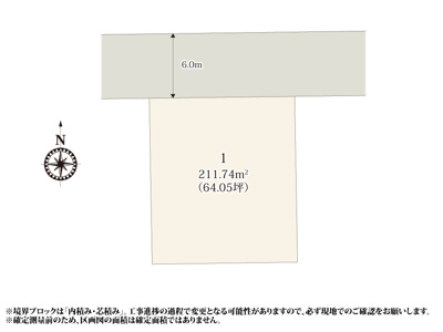 【区画図】 | 公園のそばにある落ち着いた雰囲気の住宅街♪子育てにも安心の住環境です。