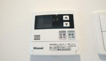 【設備】 | グランネリオ