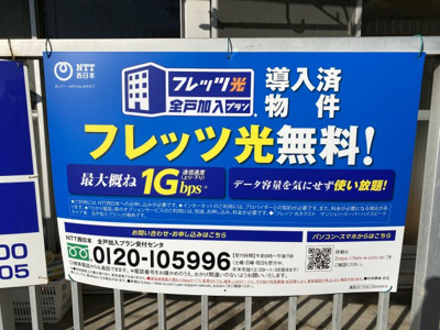 【その他】 | グランシエル秋月