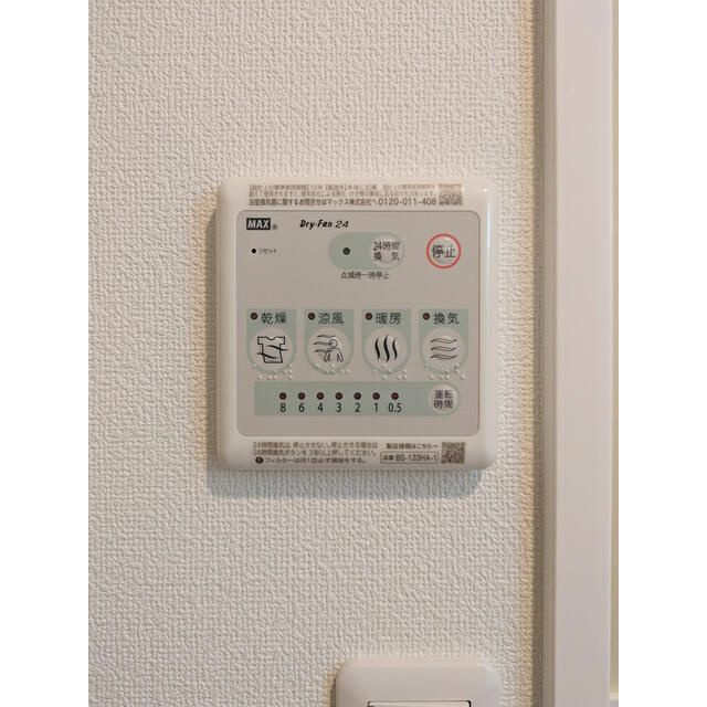 サンセリテ東が丘弐番館の設備