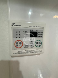 【設備】 | Luxe田辺 | Luxe田辺　自動湯沸し器