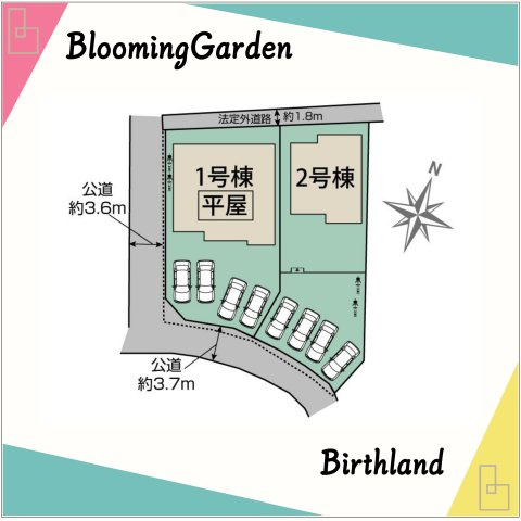 新築戸建・新築建売　太田市鳥山中町　鳥之郷小・西中の区画図|■敷地面積：240.84㎡、カースペース4台確保！