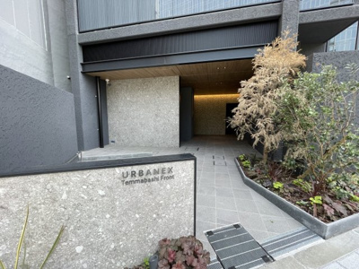 【エントランス】 | アーバネックス天満橋Front