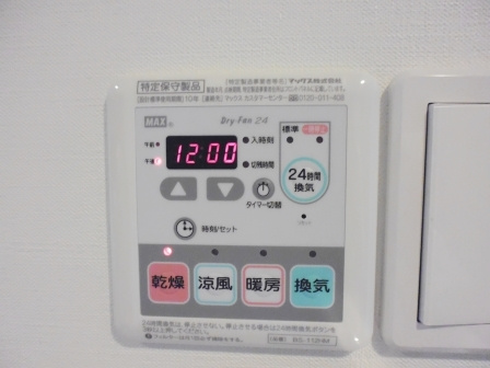 セトルコート文京千石のその他