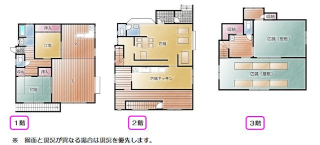 売中古戸建　富士市三ツ沢の間取り|間取りです。