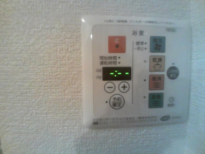 エルスールの設備