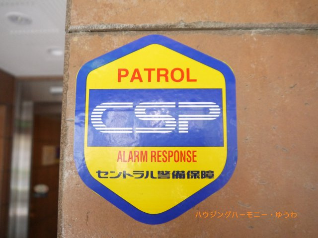 【その他共用部分】 | 菱和パレス立教大前 | 防犯カメラが備え付けられていますので、万が一にも安心です。