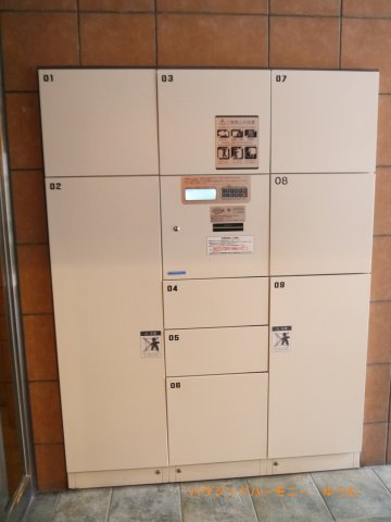 【その他共用部分】 | 菱和パレス立教大前 | 不在時にも安心！宅配ボックスがあります！