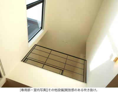 【内装】 | 福岡県福岡市西区豊浜1丁目