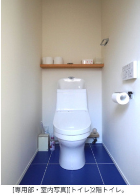 【トイレ】 | 福岡県福岡市西区豊浜1丁目