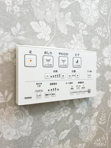 堺市西区戸建の設備|トイレ・温水洗浄便座リモコン