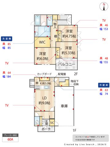 堺市西区戸建の間取り