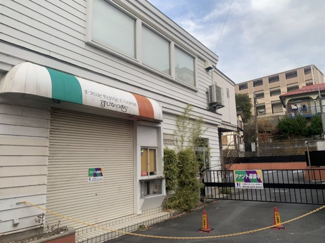 【外観】 | 南矢名2丁目店舗