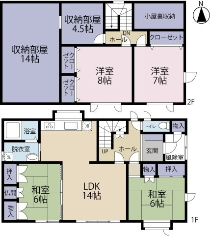 【間取り】 | 釧路市阿寒町中央　中古戸建て