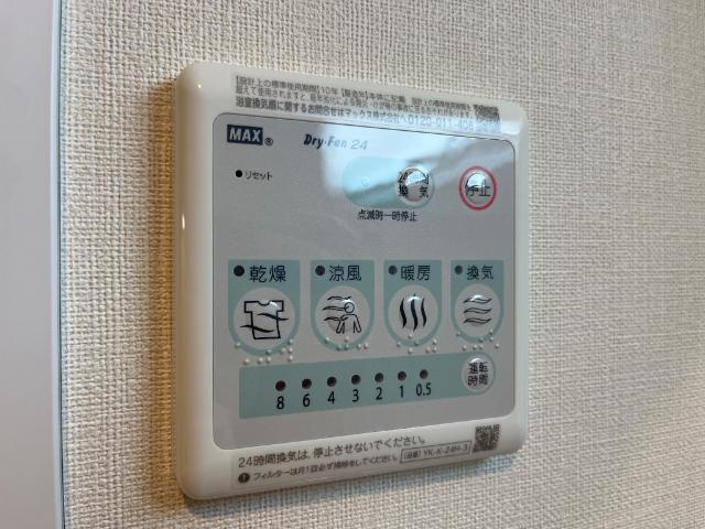 Ｈａｃｋ　ｂｅｒｒｙ真鍋（ハックベリーマナベ）のその他|浴室乾燥機