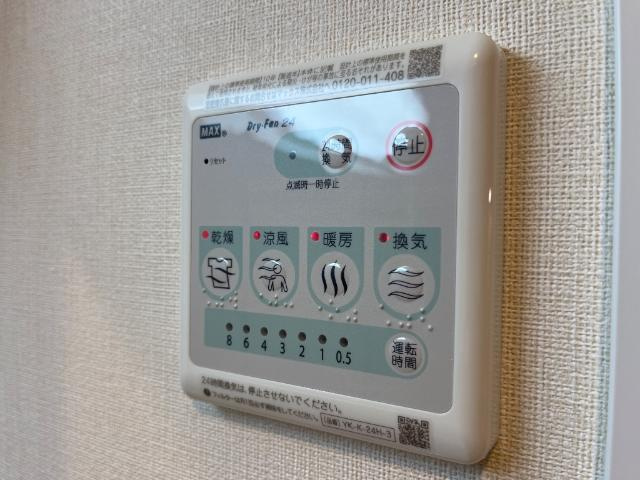 Ｈａｃｋ　ｂｅｒｒｙ真鍋（ハックベリーマナベ）のその他|浴室乾燥機