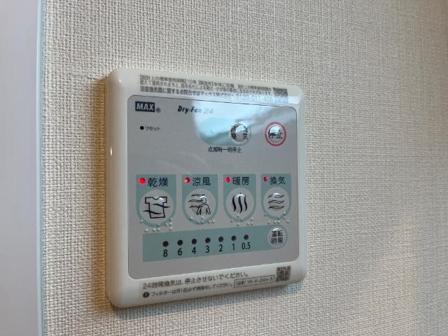 Ｈａｃｋ　ｂｅｒｒｙ真鍋（ハックベリーマナベ）のその他|浴室乾燥機