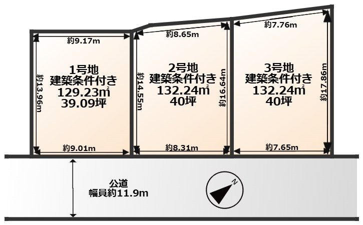 COLORSグリーンヒル瀬田1丁目3区画