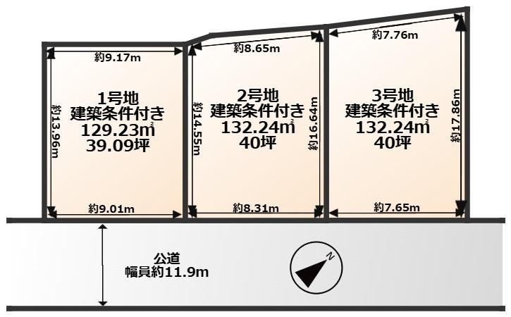 COLORSグリーンヒル瀬田1丁目3区画