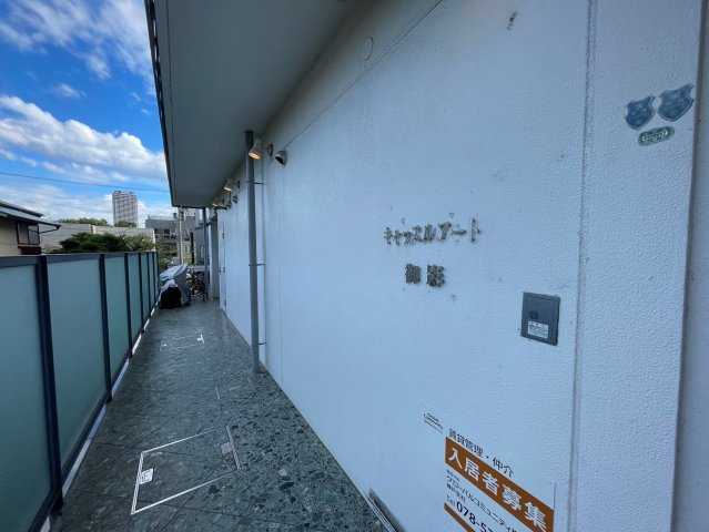 キャッスルアート御影のロビー