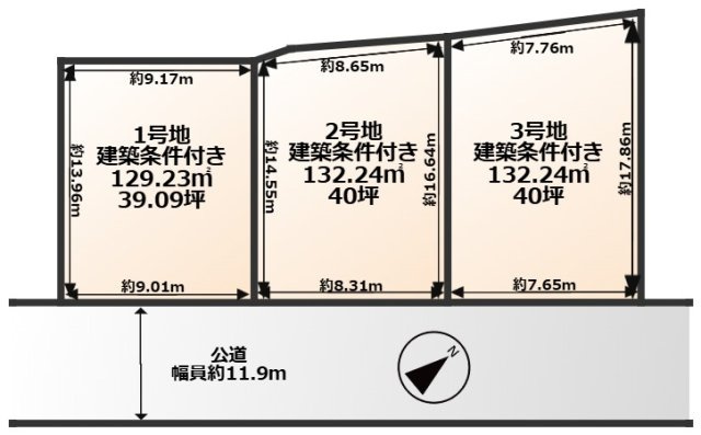 COLORSグリーンヒル瀬田1丁目3区画