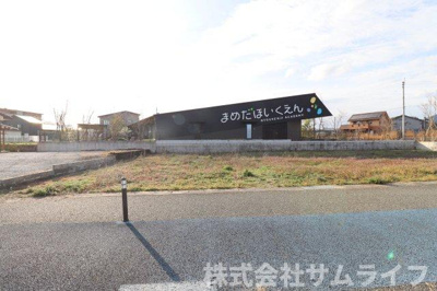 【外観】 | 桂川町豆田157坪　更地