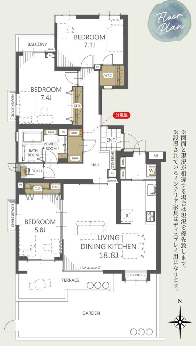 金沢文庫パークタウンフォーレストE棟【仲介手数料無料】の間取り