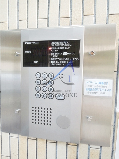 関内ロイヤルガーデンのセキュリティ|オートロックです。