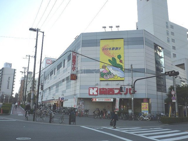 大阪市西区南堀江３丁目の賃貸マンションの周辺|スーパー「関西スーパー南堀江店」