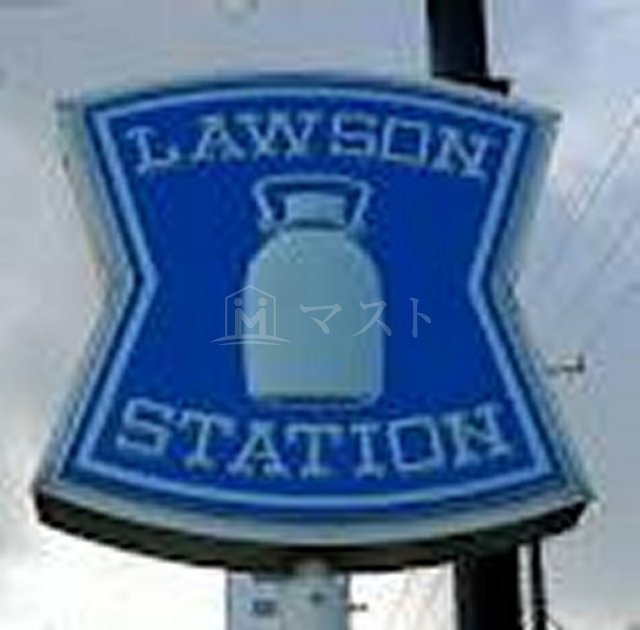 大阪市西区南堀江３丁目の賃貸マンションの周辺|コンビニ「ローソン南堀江三丁目店」